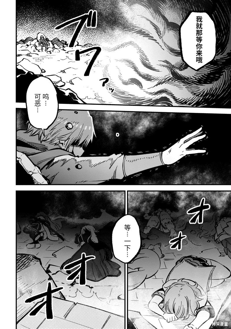 第46.2话 试看版