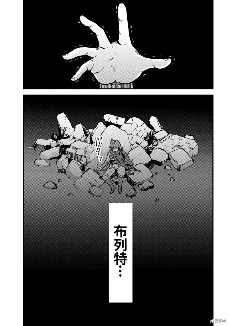 第46.2话 试看版
