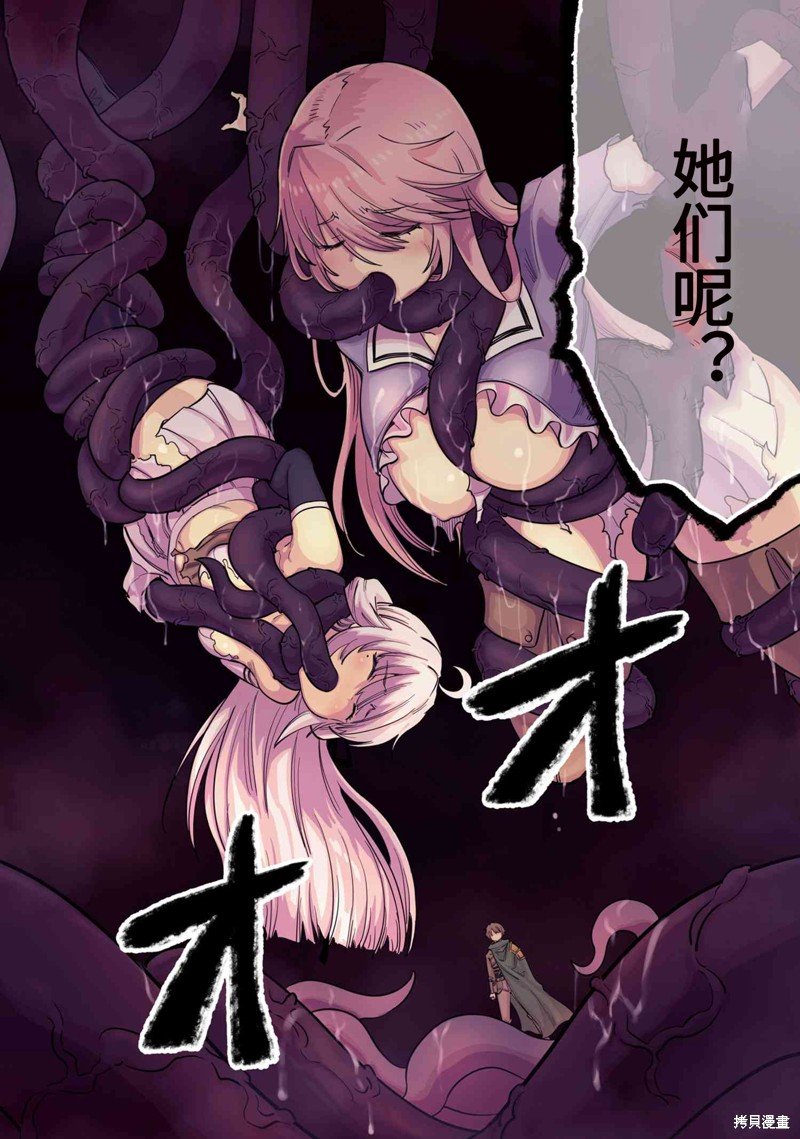 第47.1话 试看版