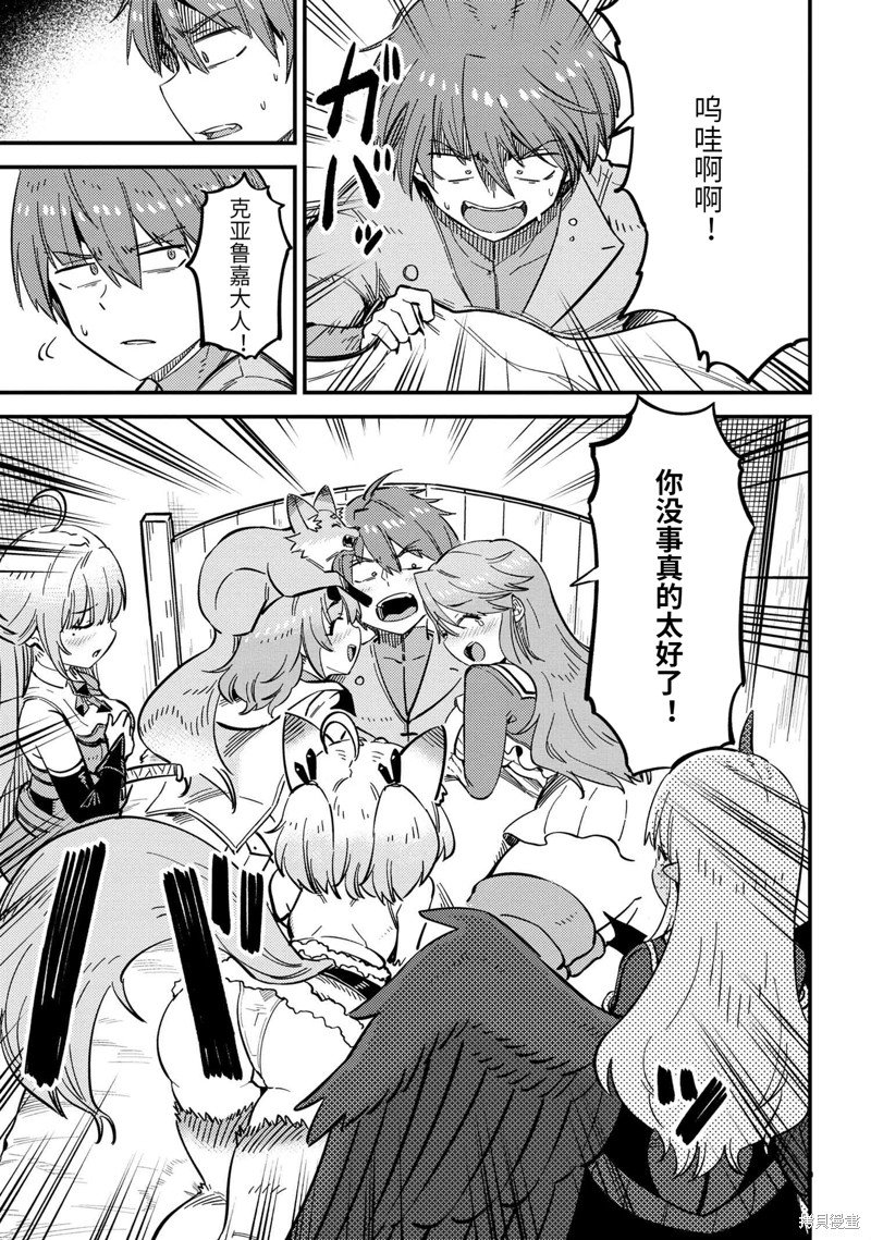 第47.1话 试看版