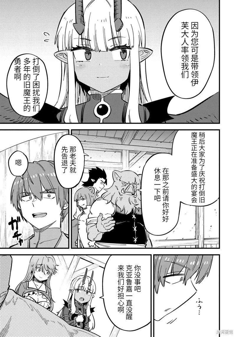 第47.1话 试看版
