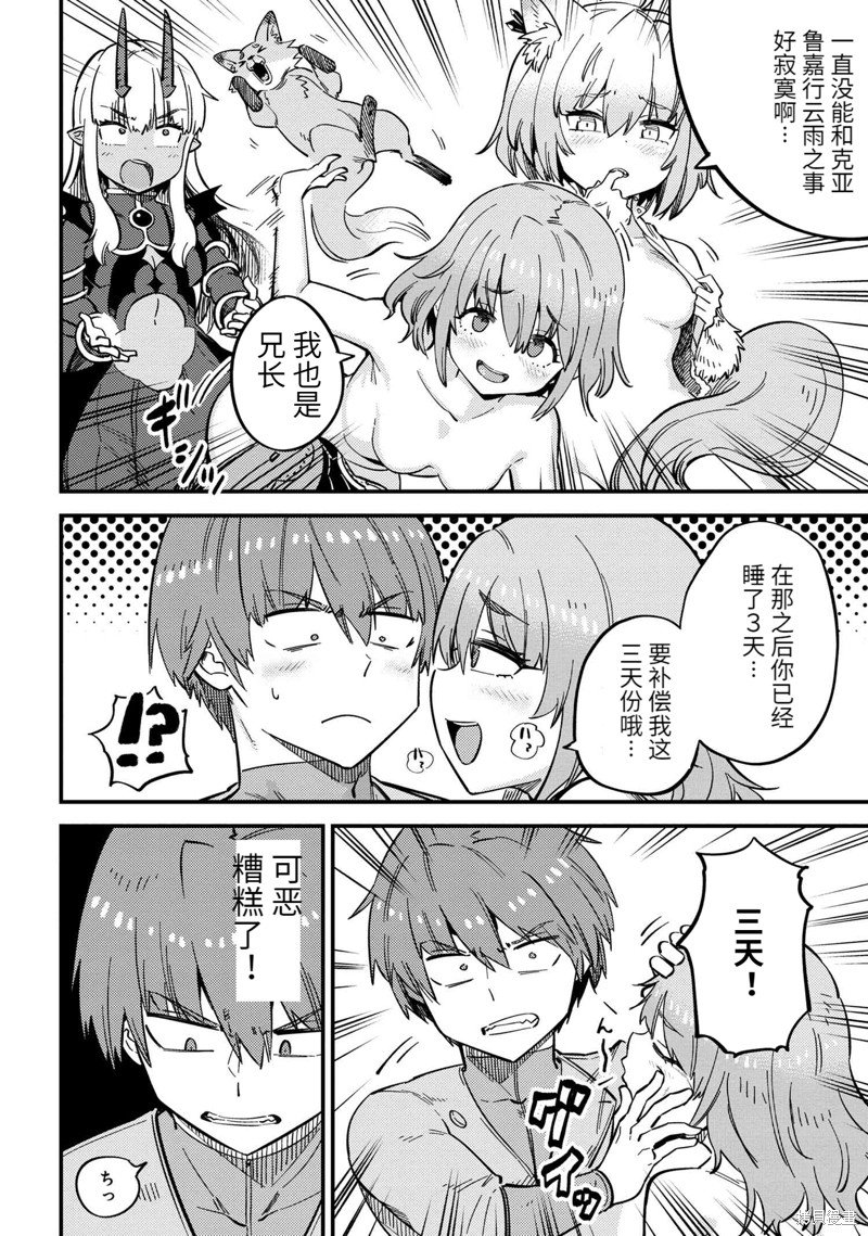 第47.1话 试看版