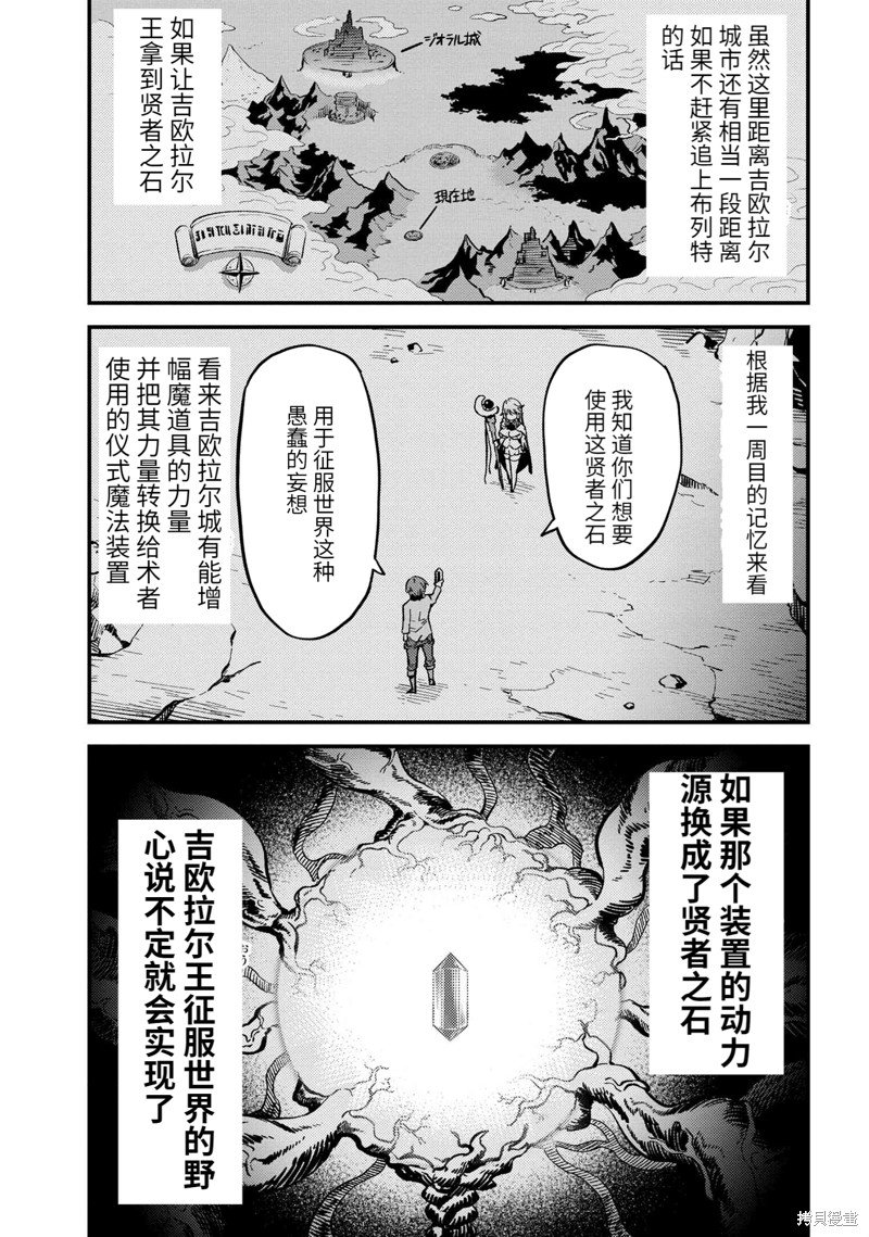 第47.1话 试看版