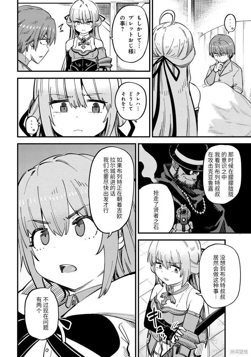 第47.1话 试看版