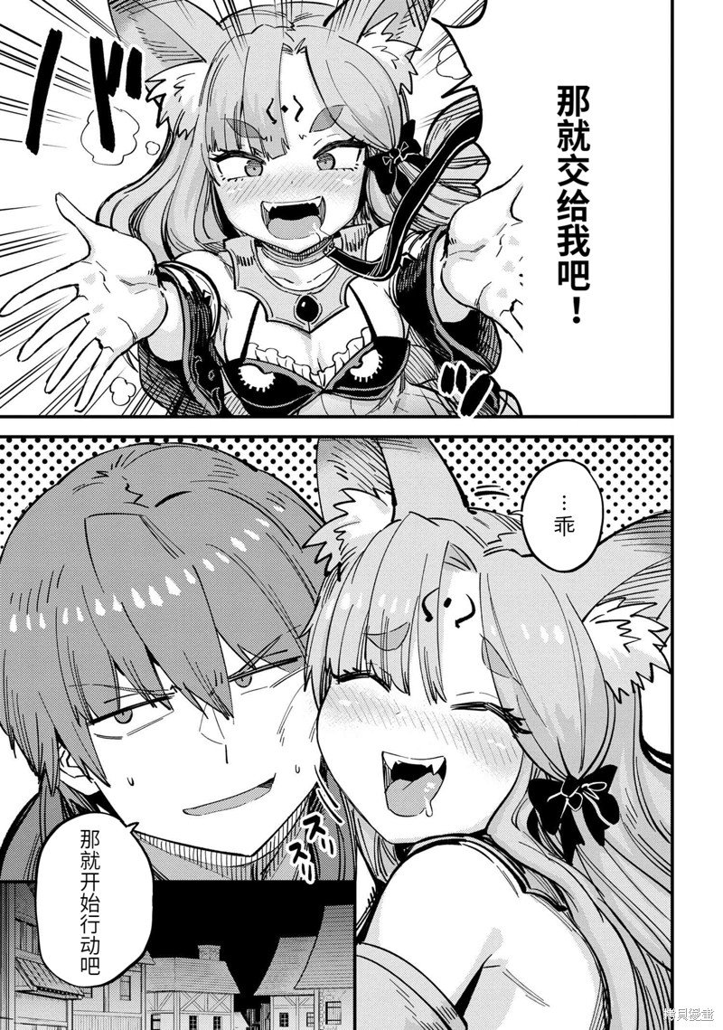 第47.1话 试看版