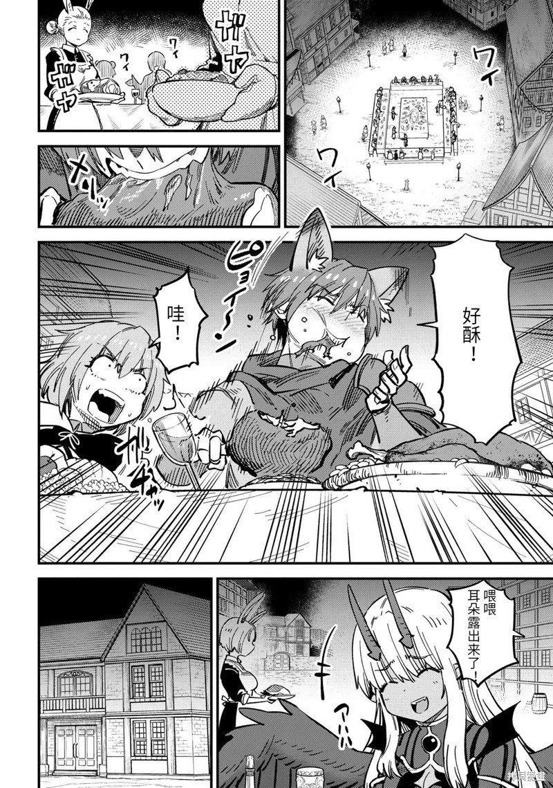 第47.1话 试看版