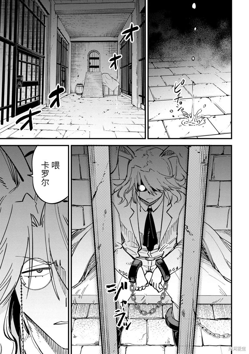 第47.1话 试看版