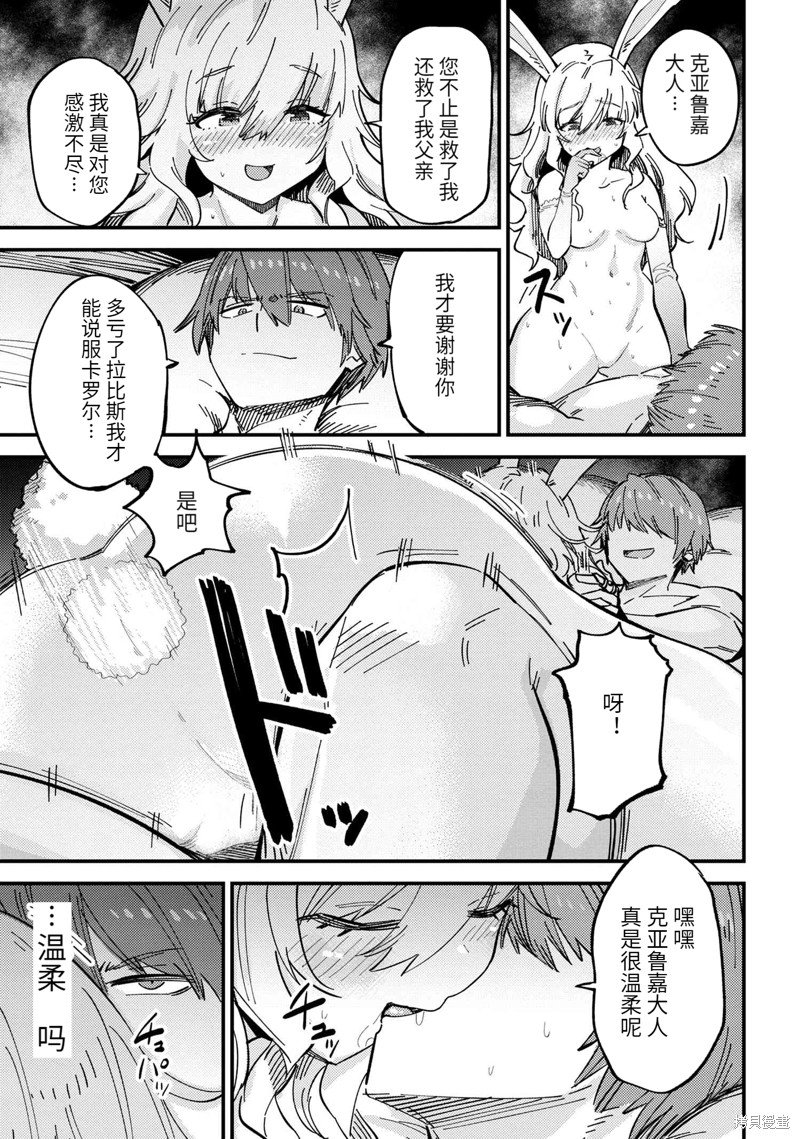 第47.2话