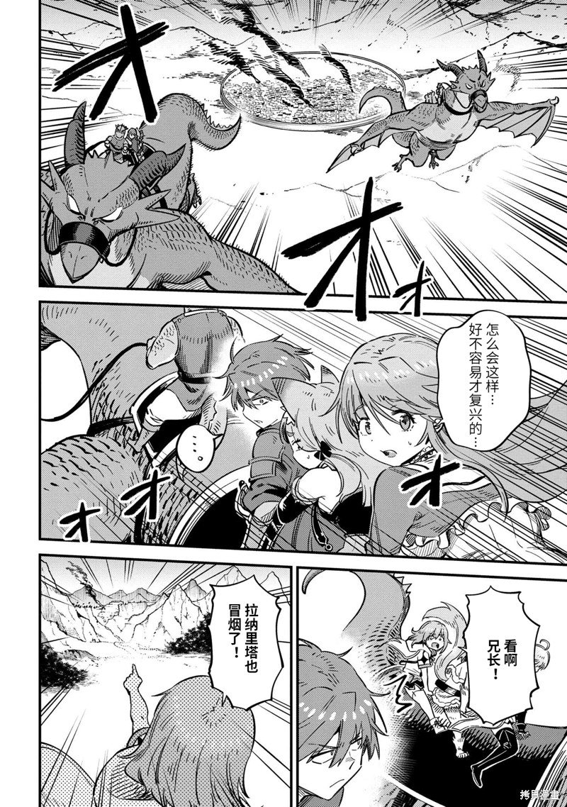 第48.2话