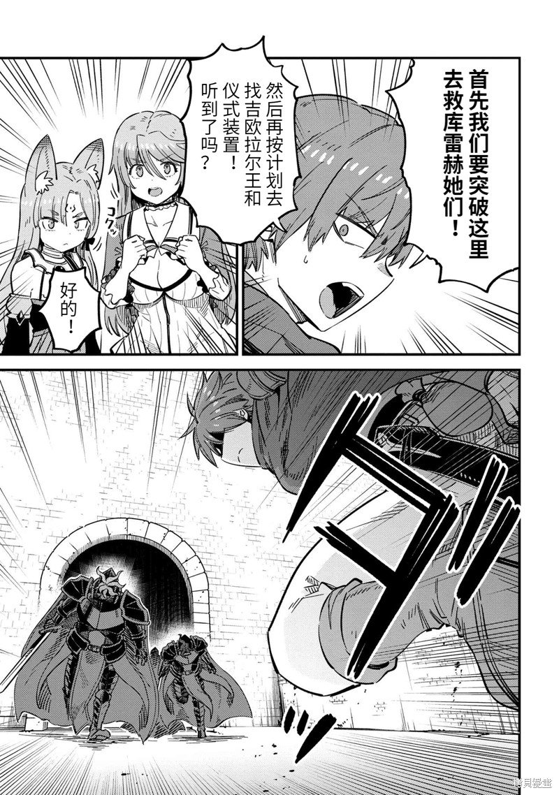 第49.1话