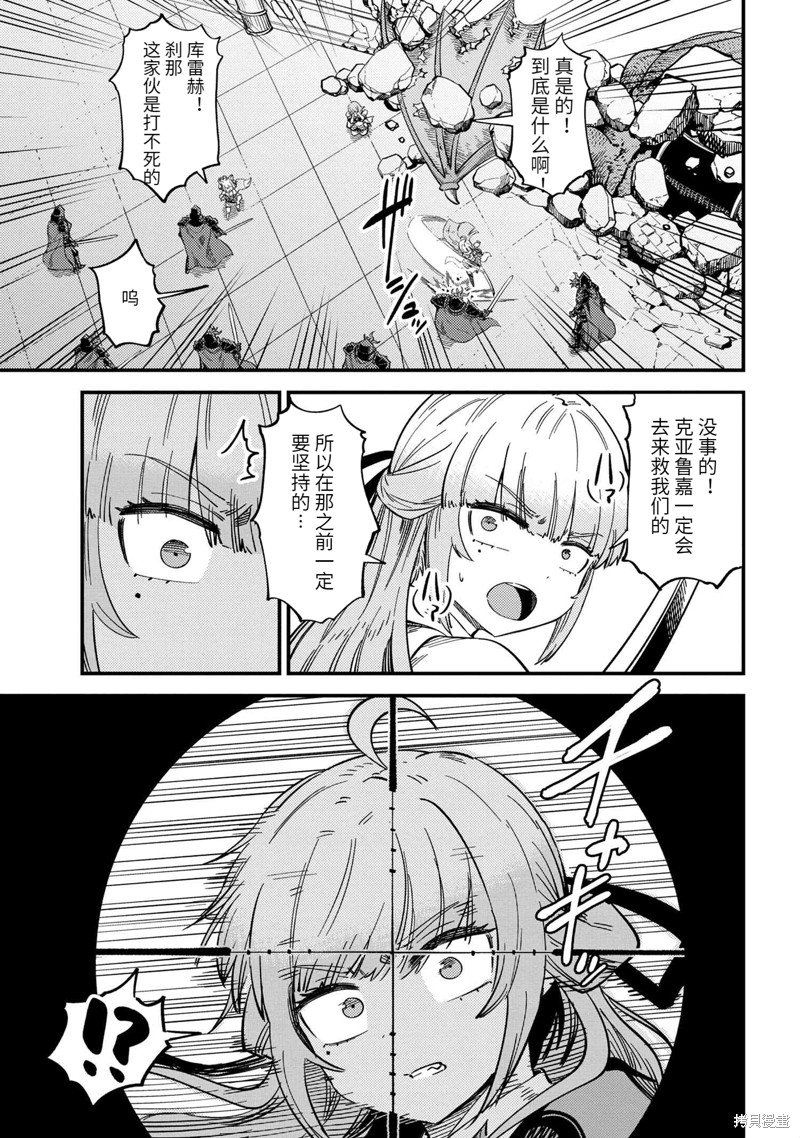 第49.1话