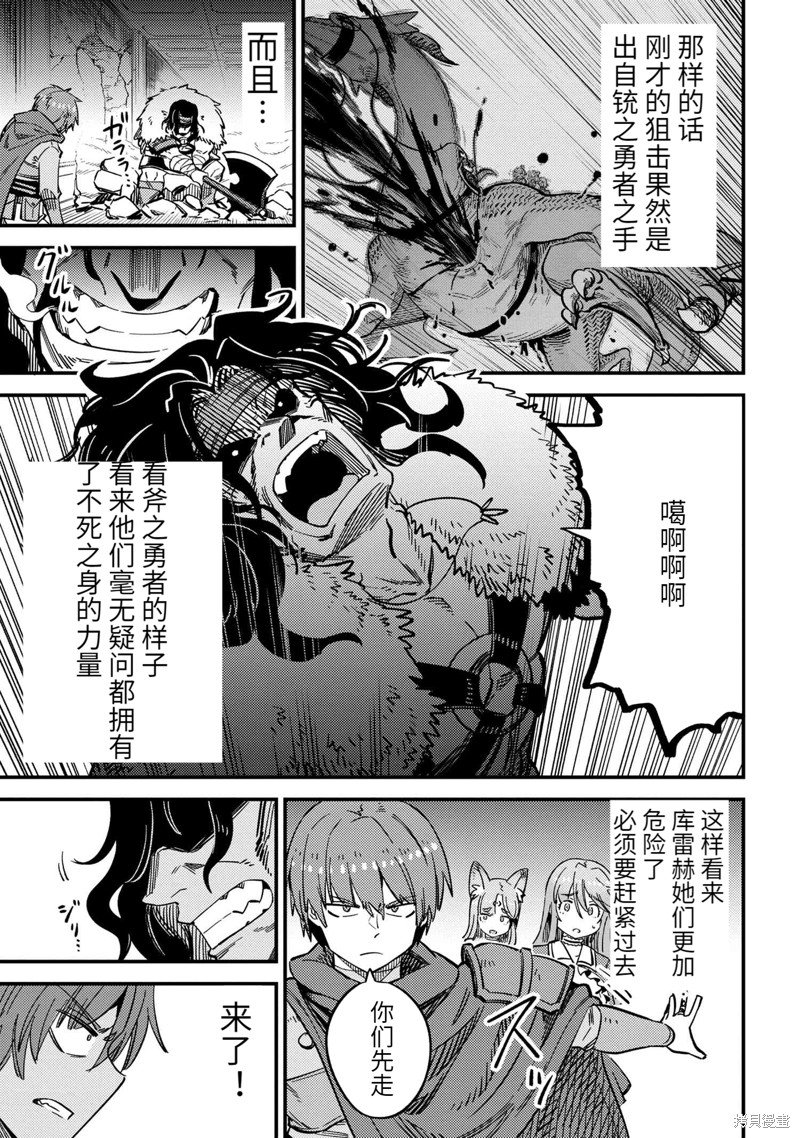 第49.1话