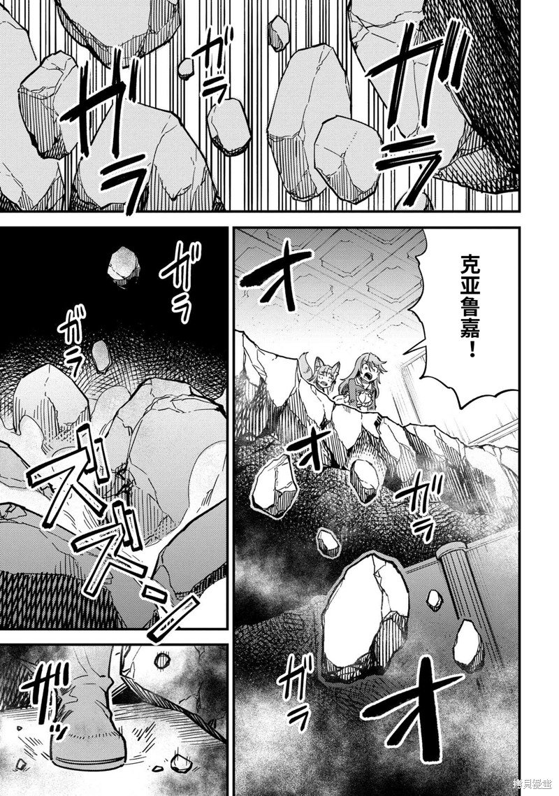 第49.2话