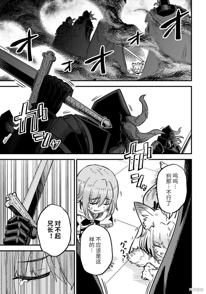第50.2话