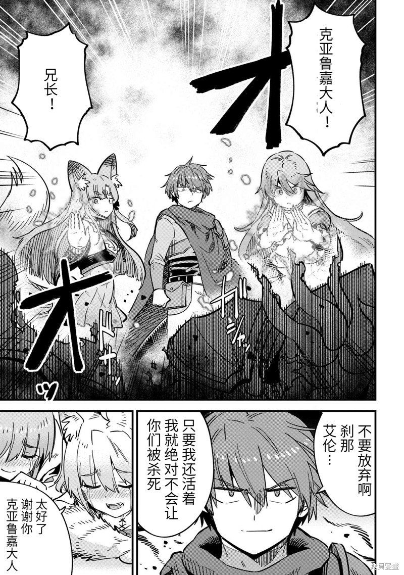 第50.2话