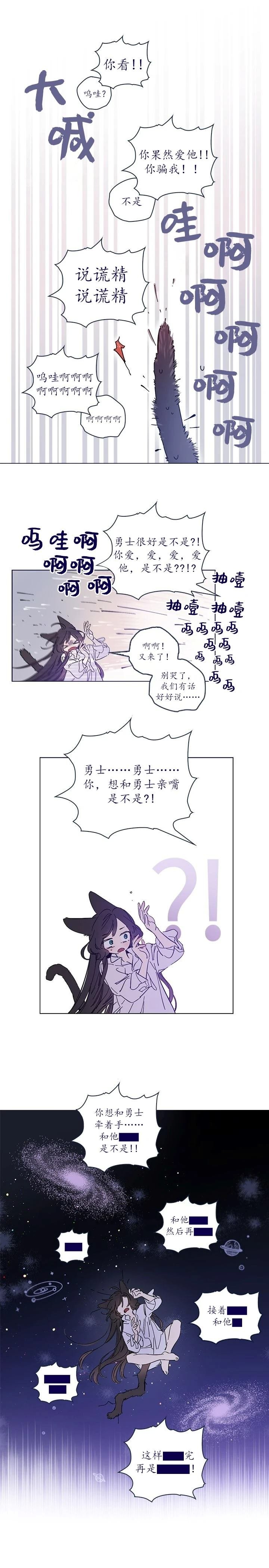 特别外传1