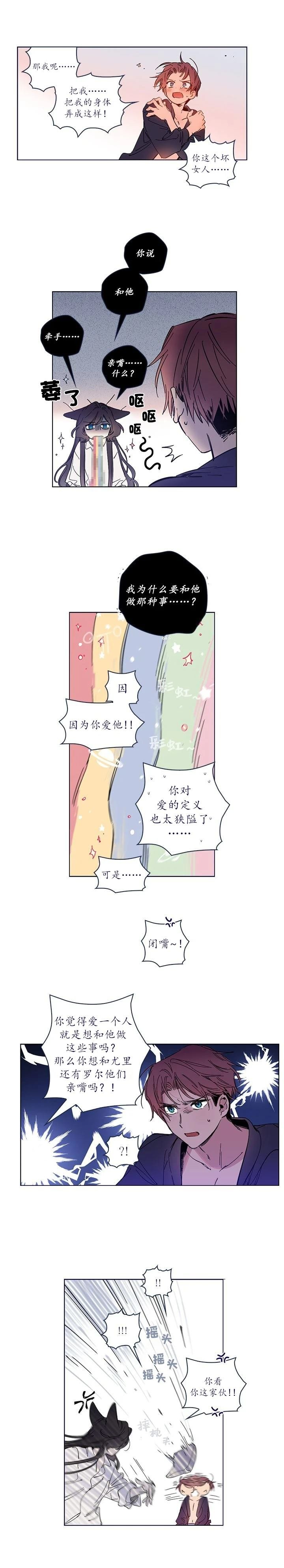 特别外传1