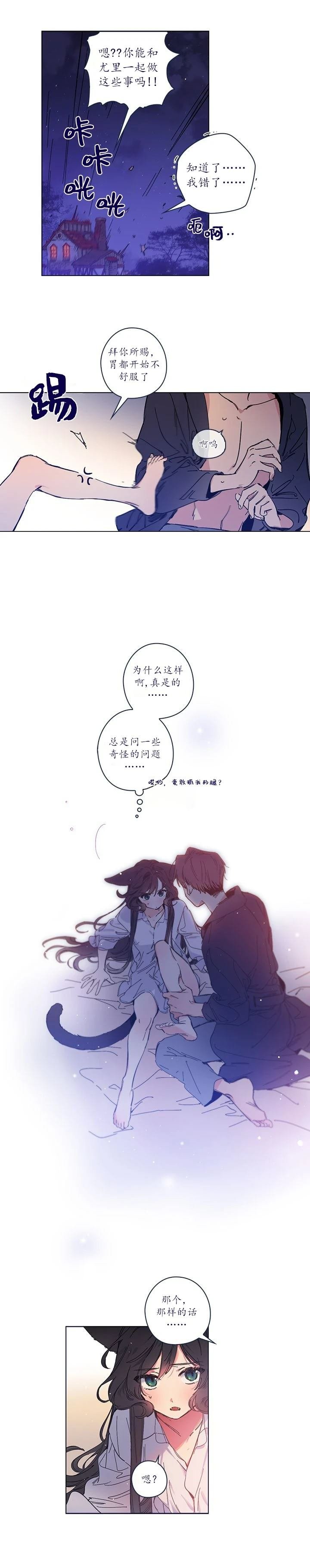 特别外传1