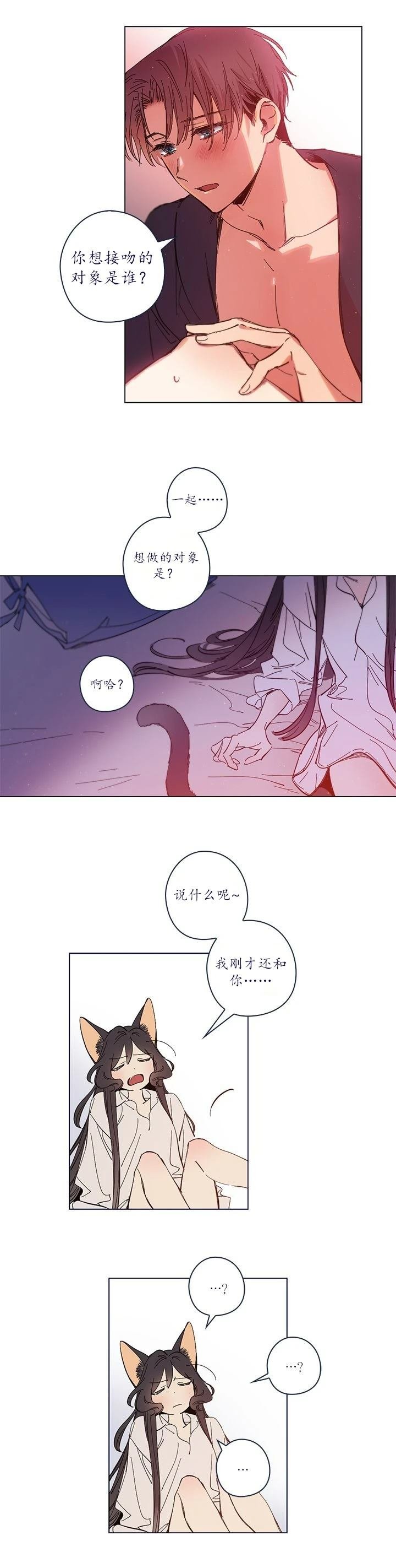 特别外传1
