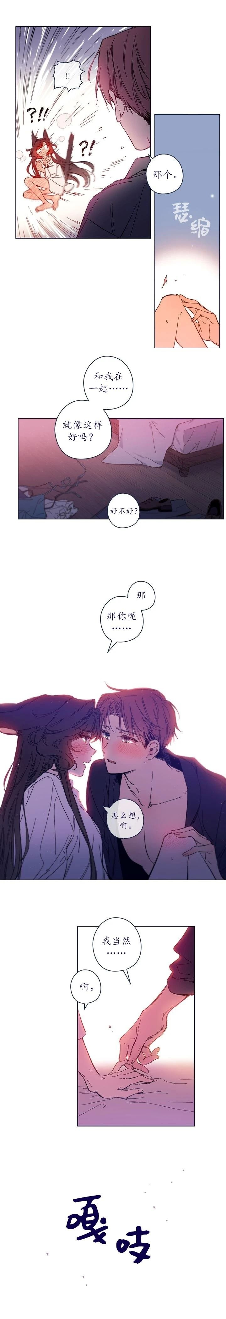 特别外传1