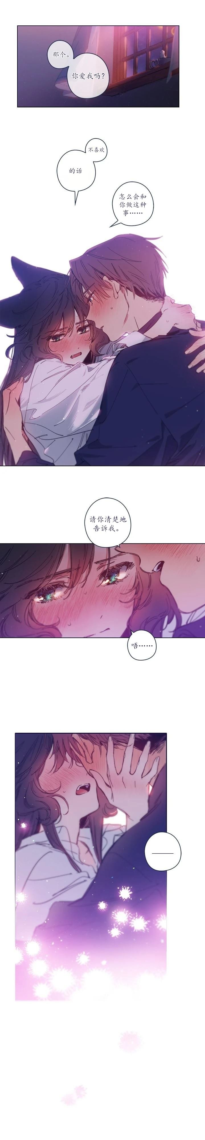 特别外传1