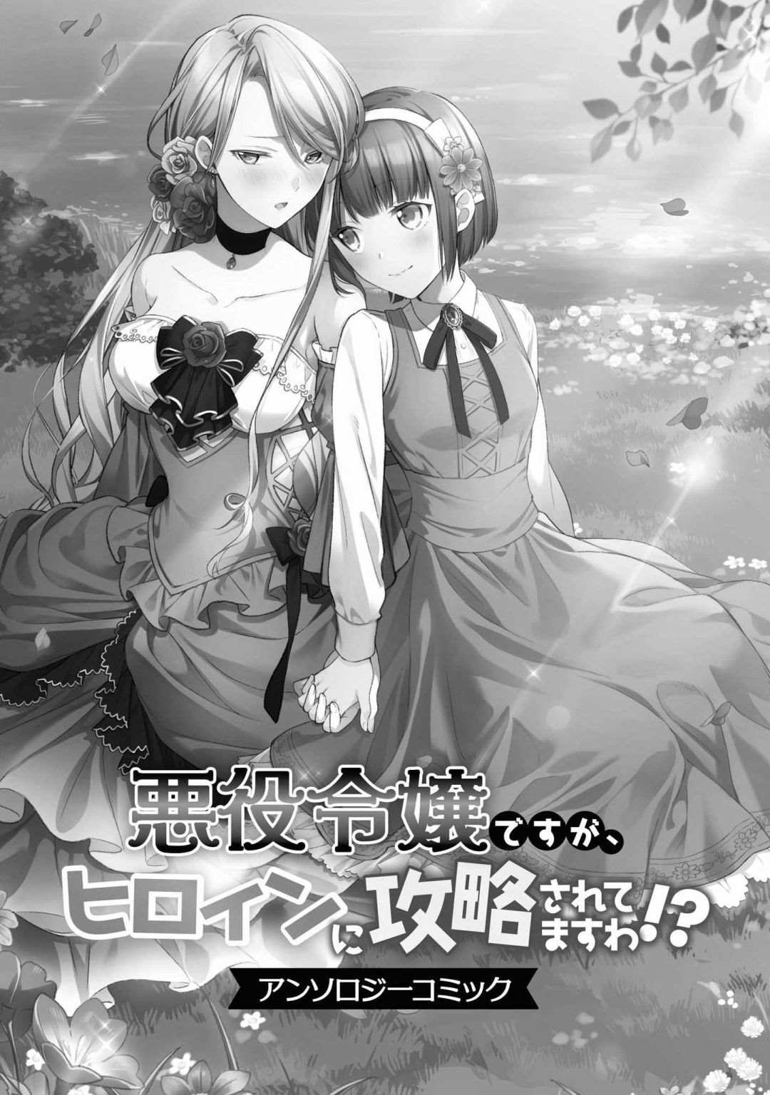 第1.1话