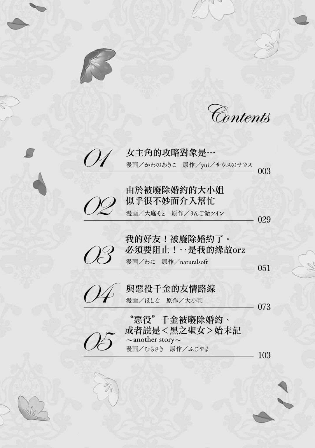 第1.1话