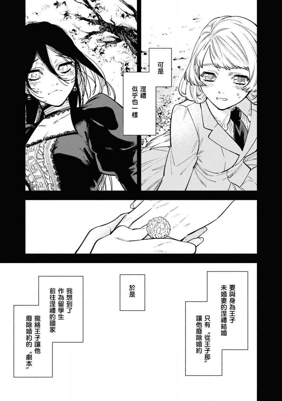第1.1话