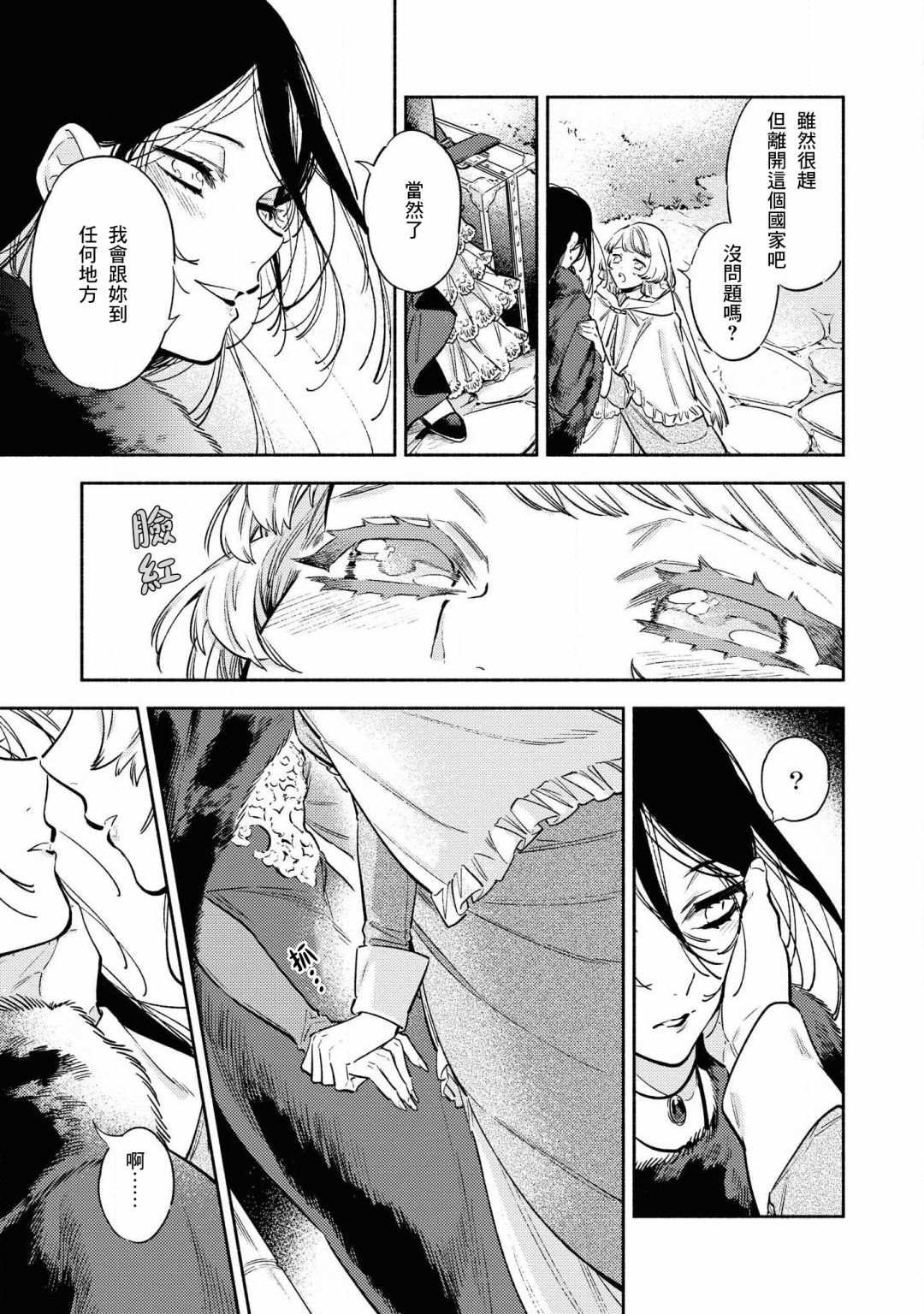 第1.1话