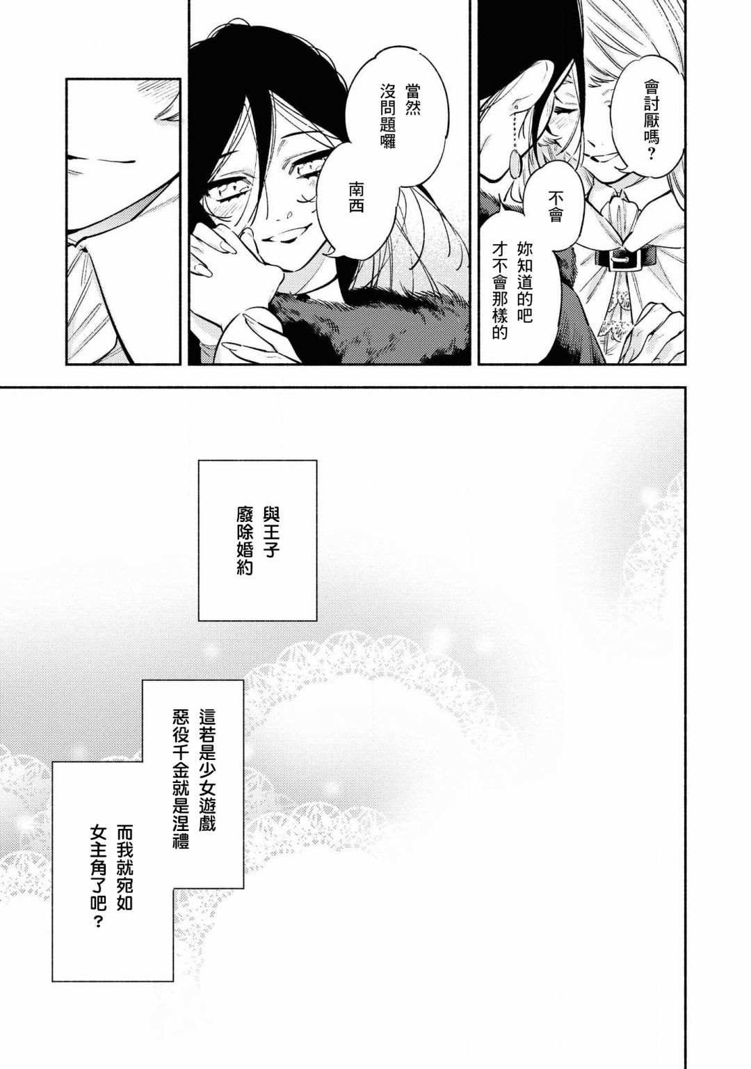 第1.1话