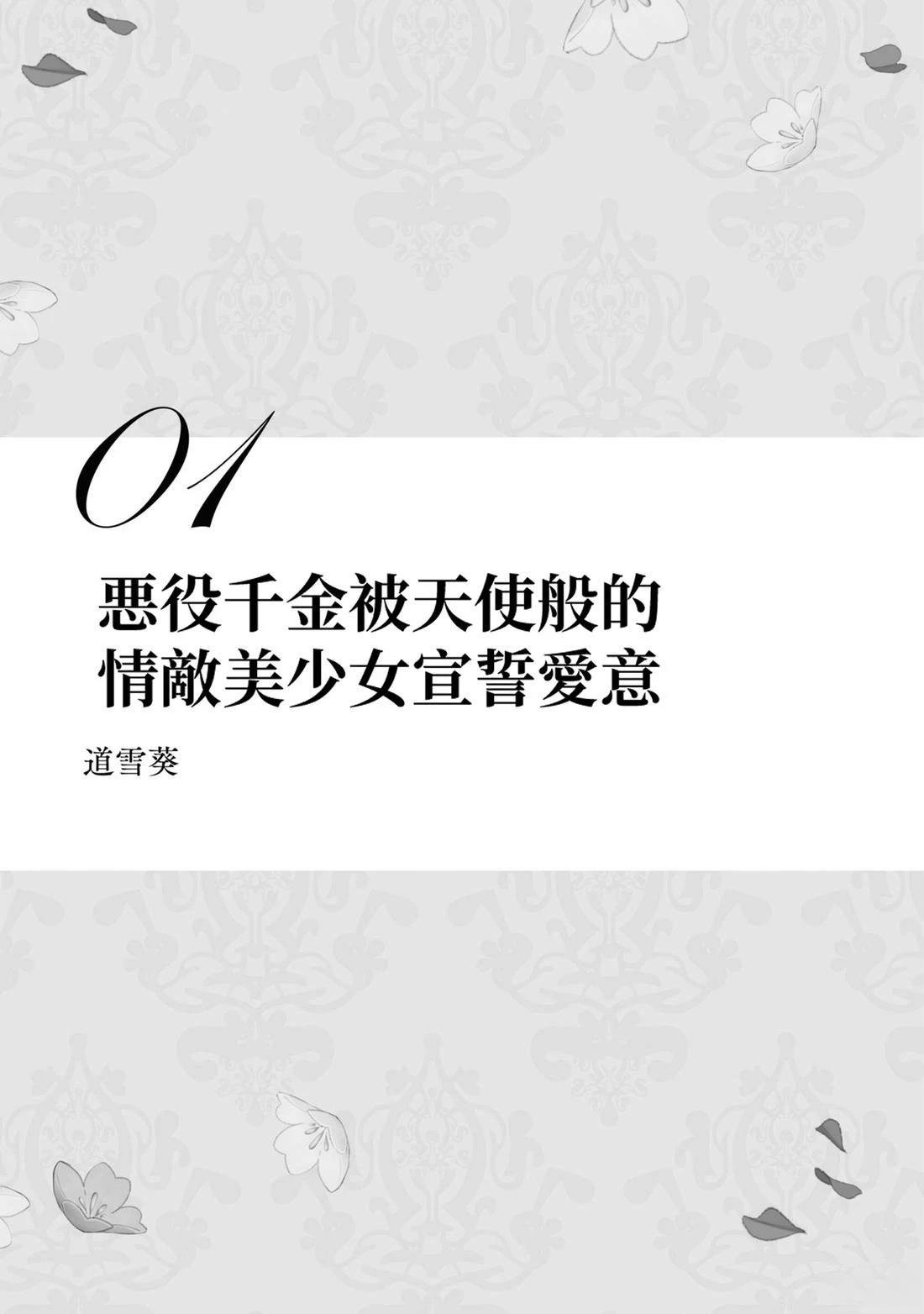 02部01
