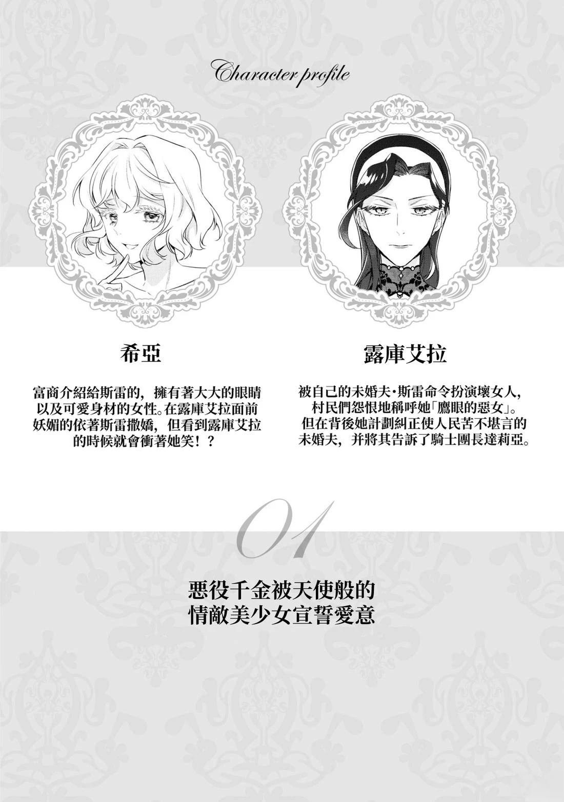 02部01