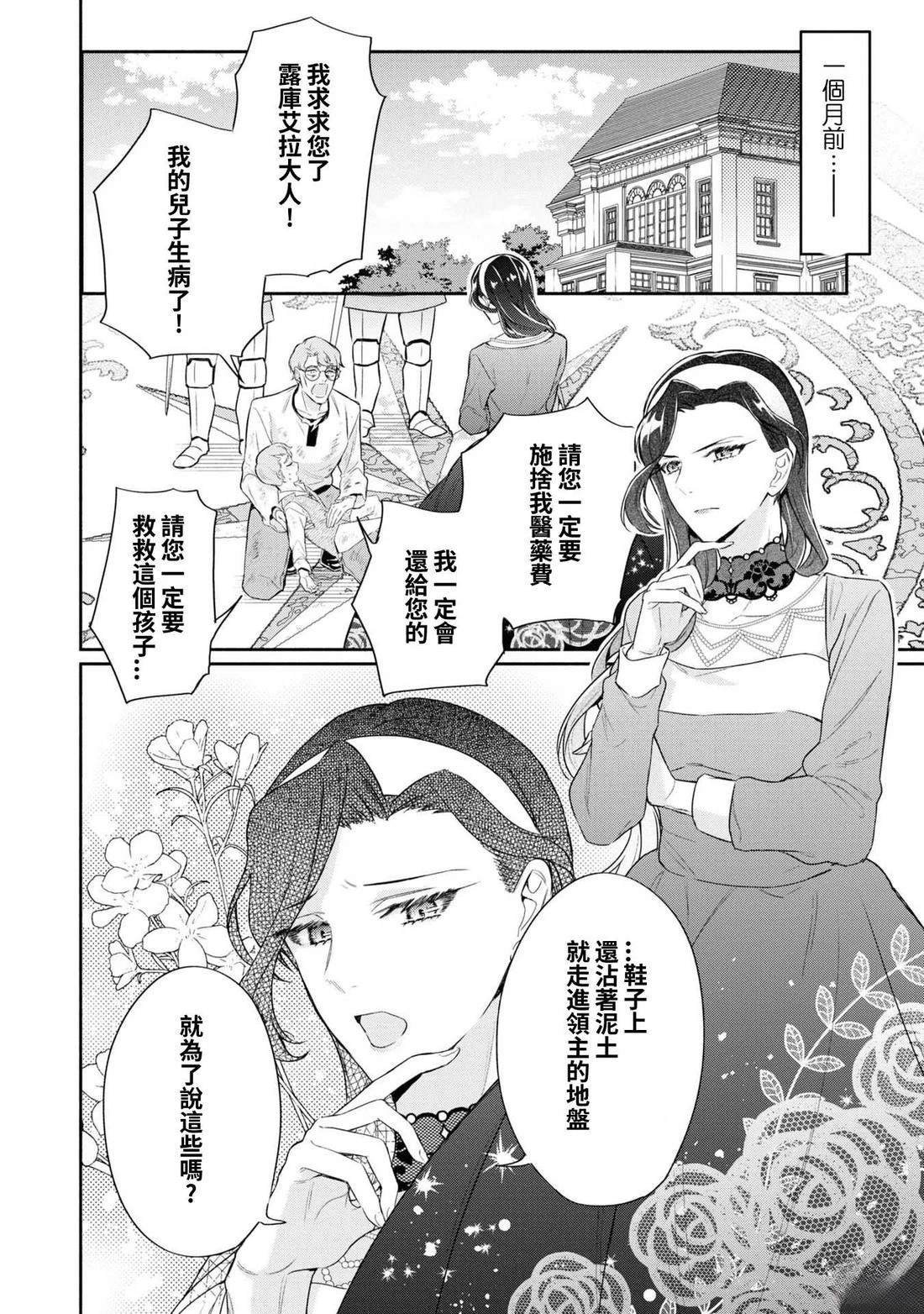 02部01