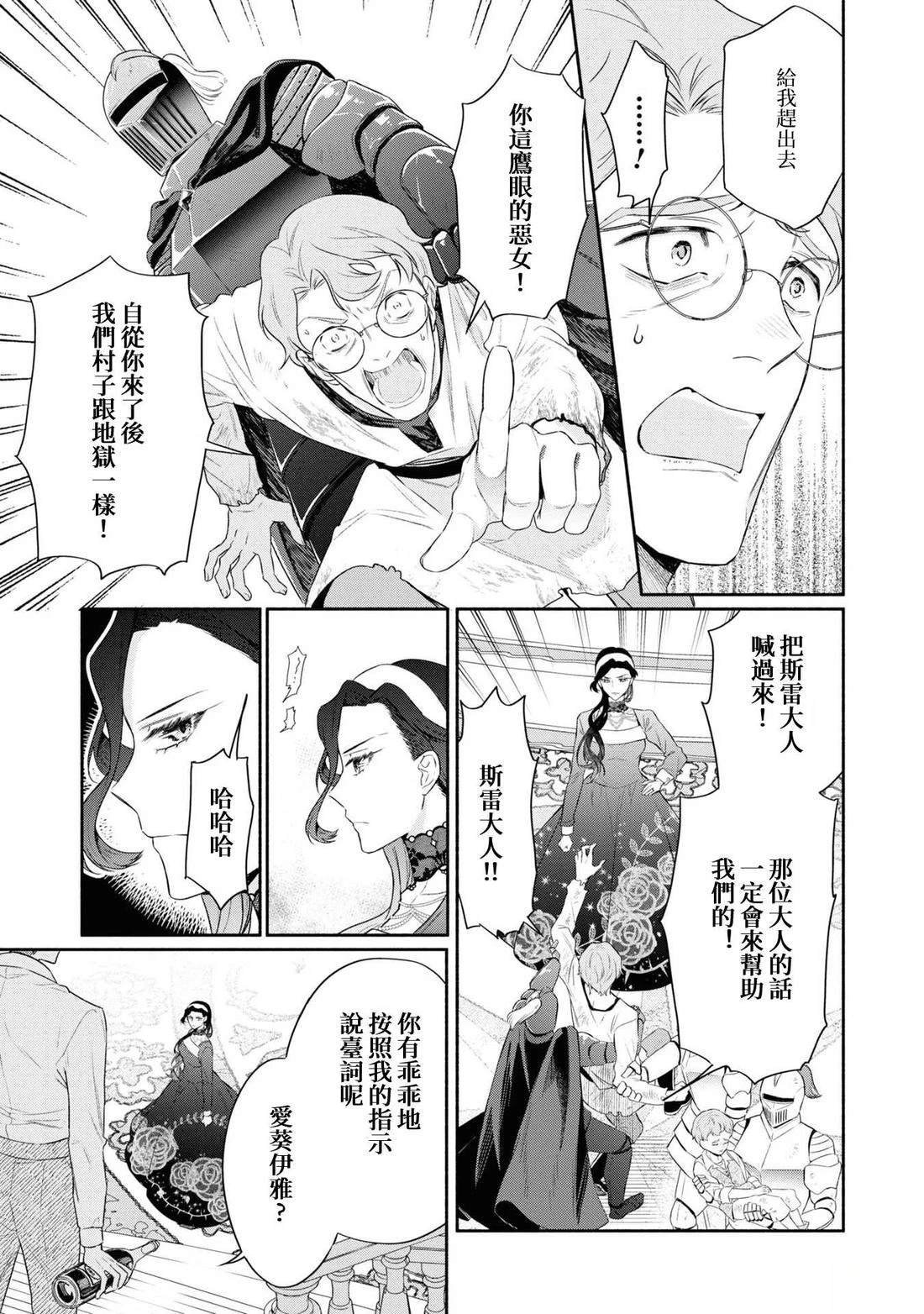 02部01