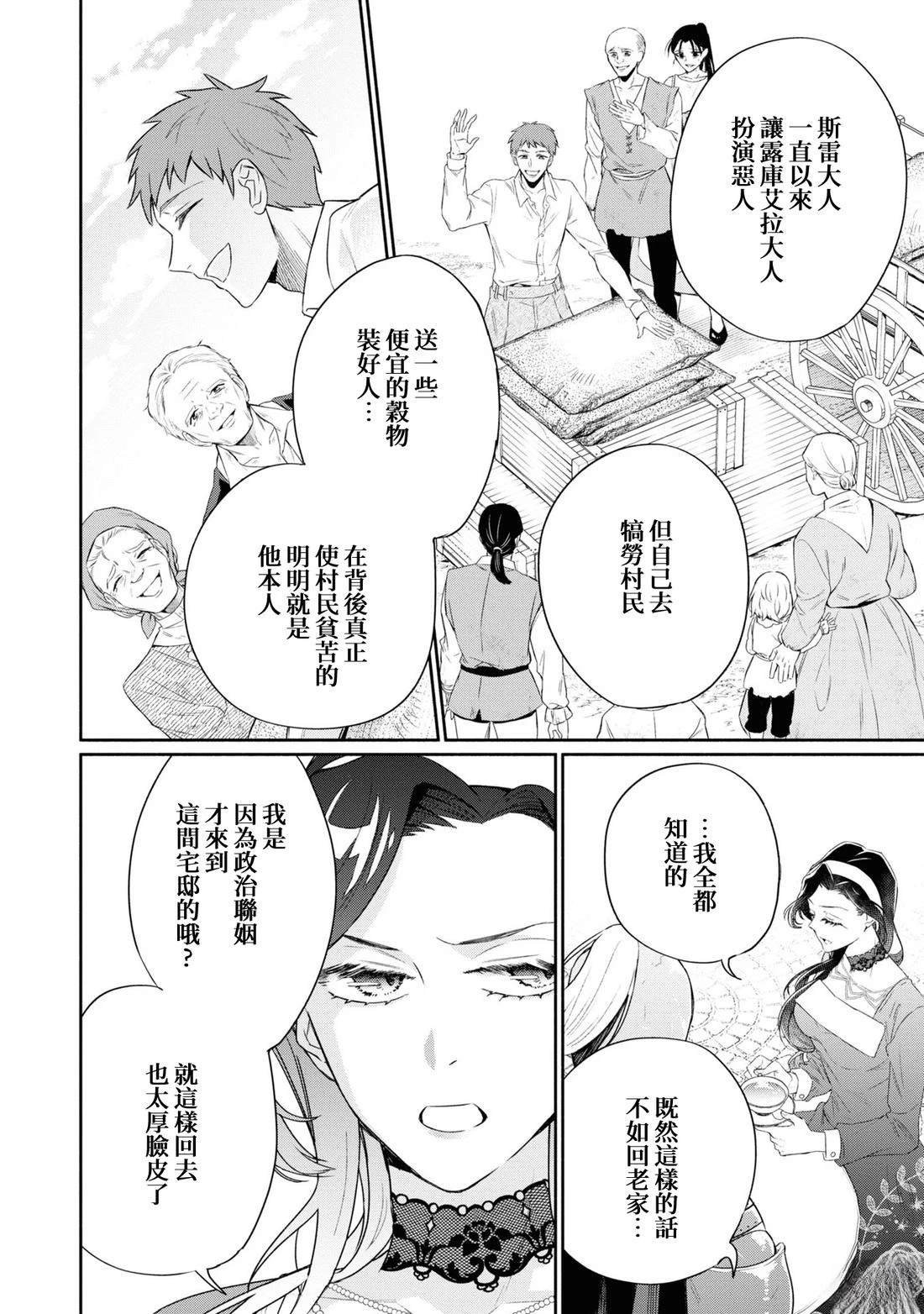 02部01