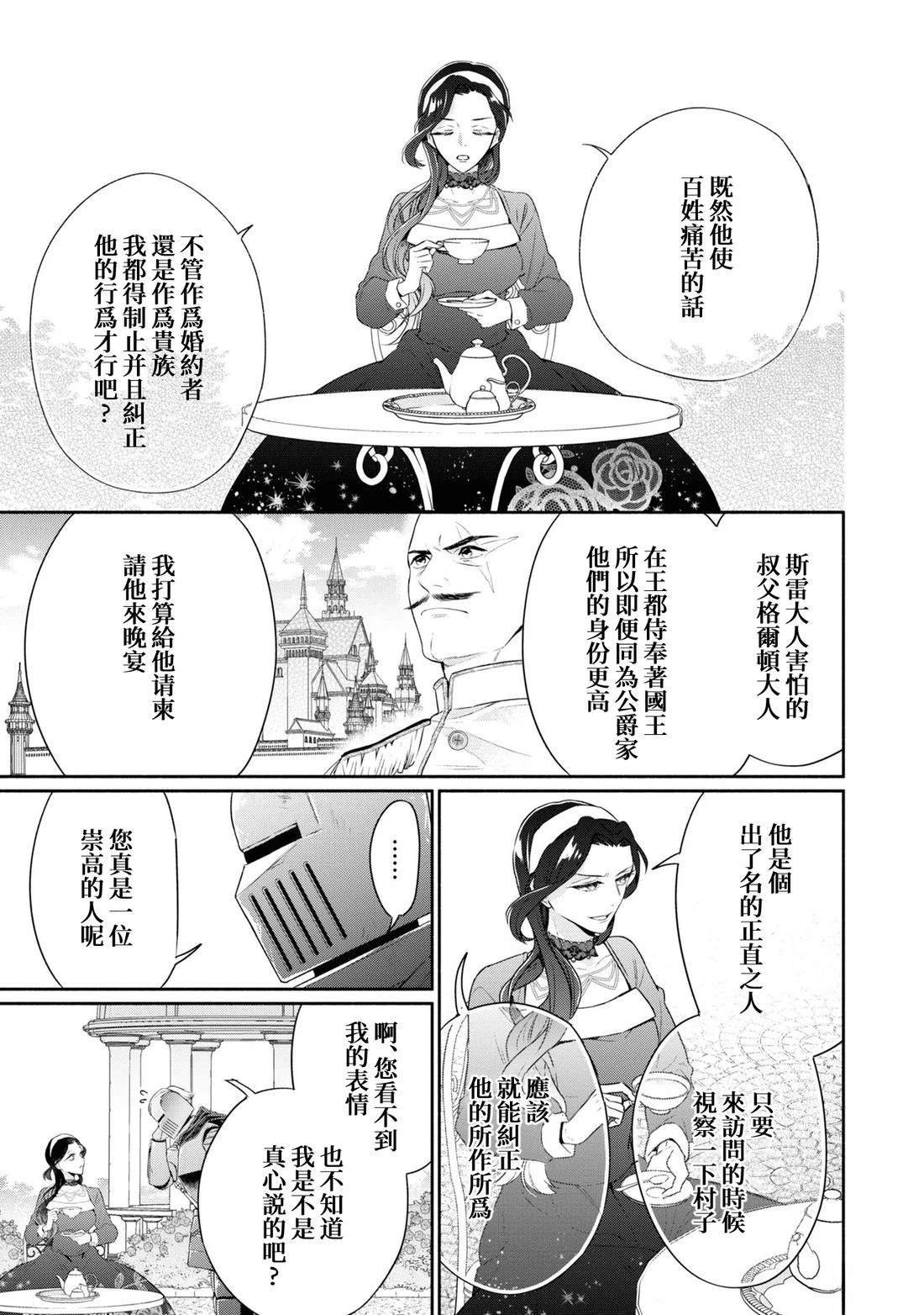 02部01