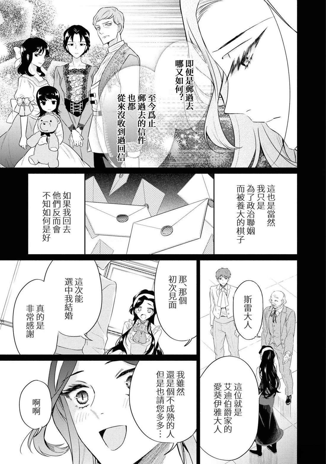 02部01