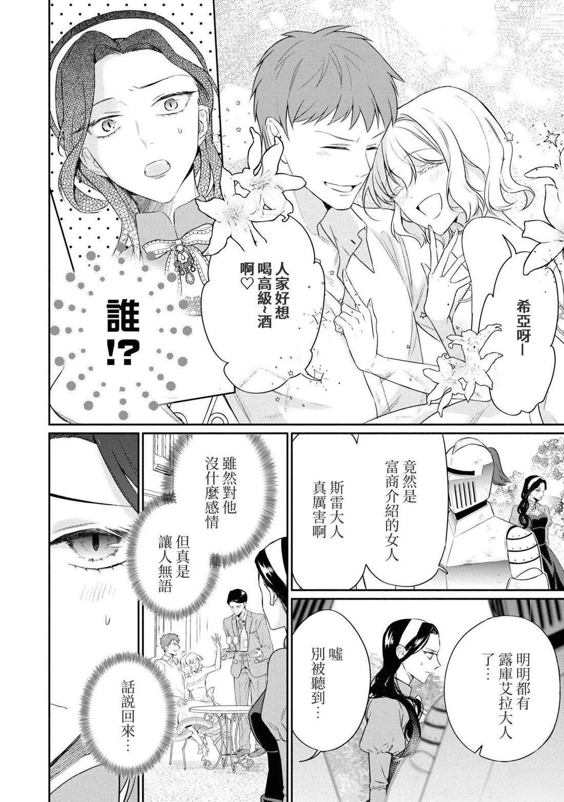 02部01