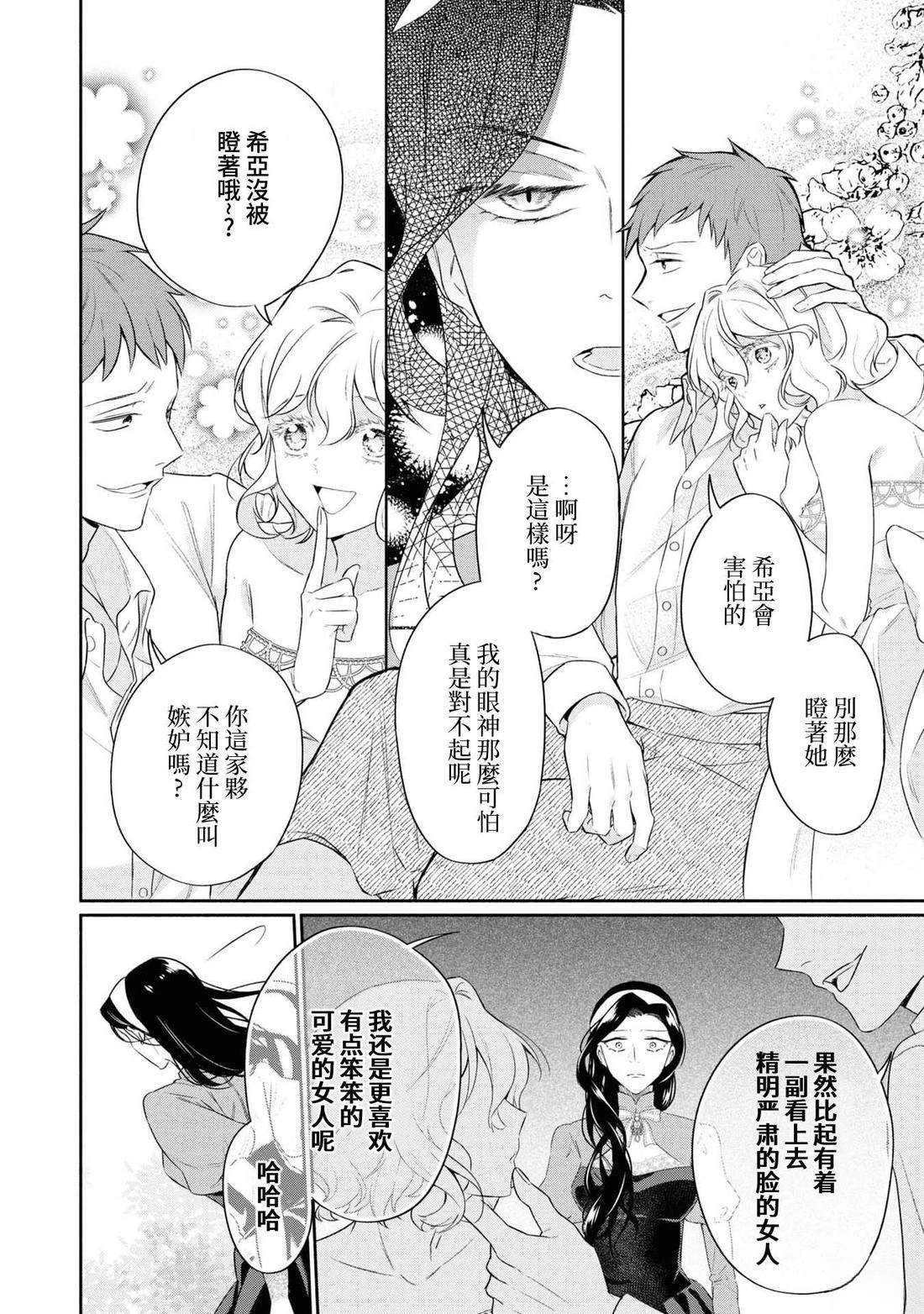 02部01