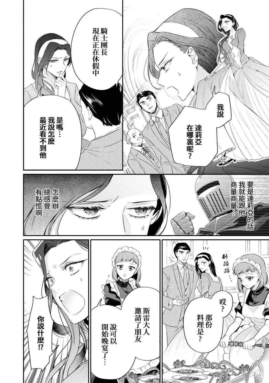 02部01
