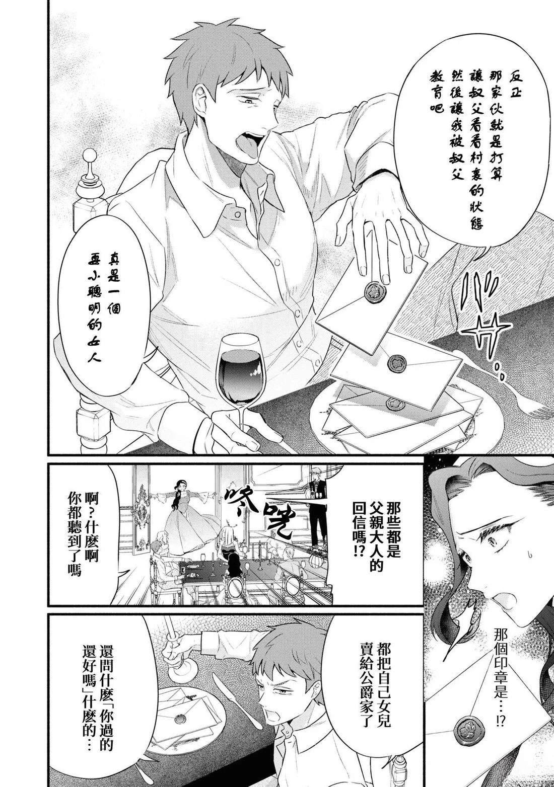 02部01