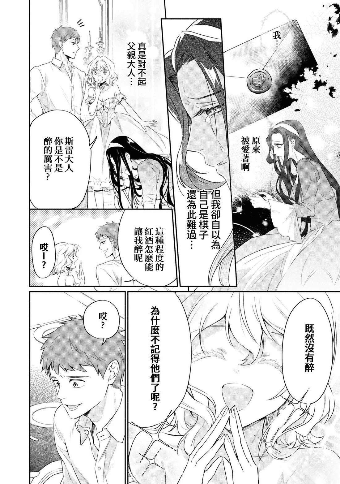 02部01