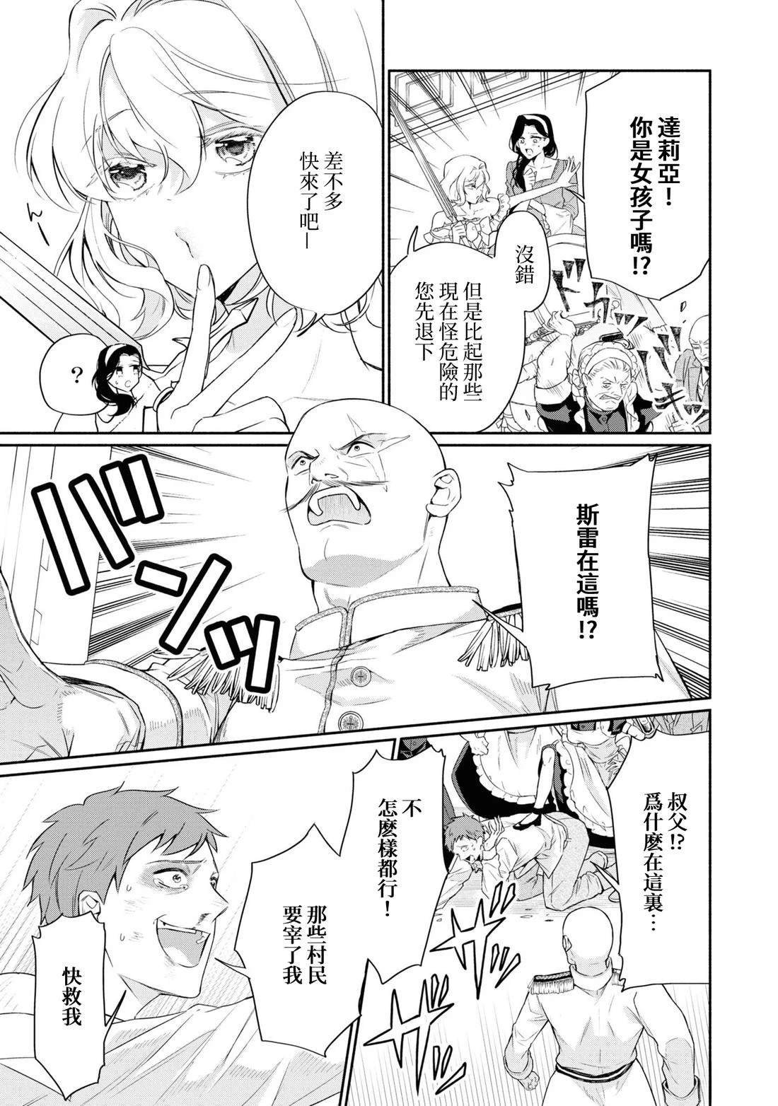 02部01