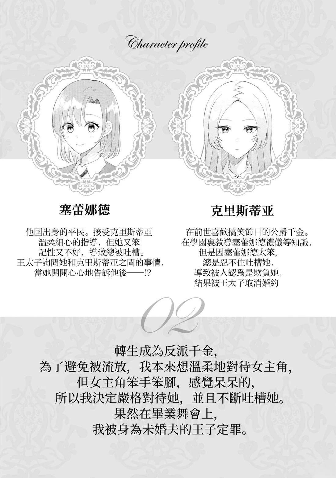 02部02