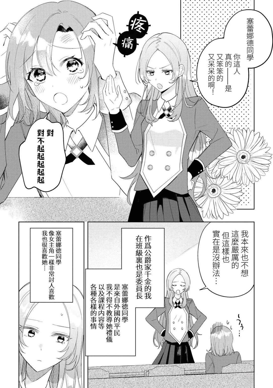 02部02