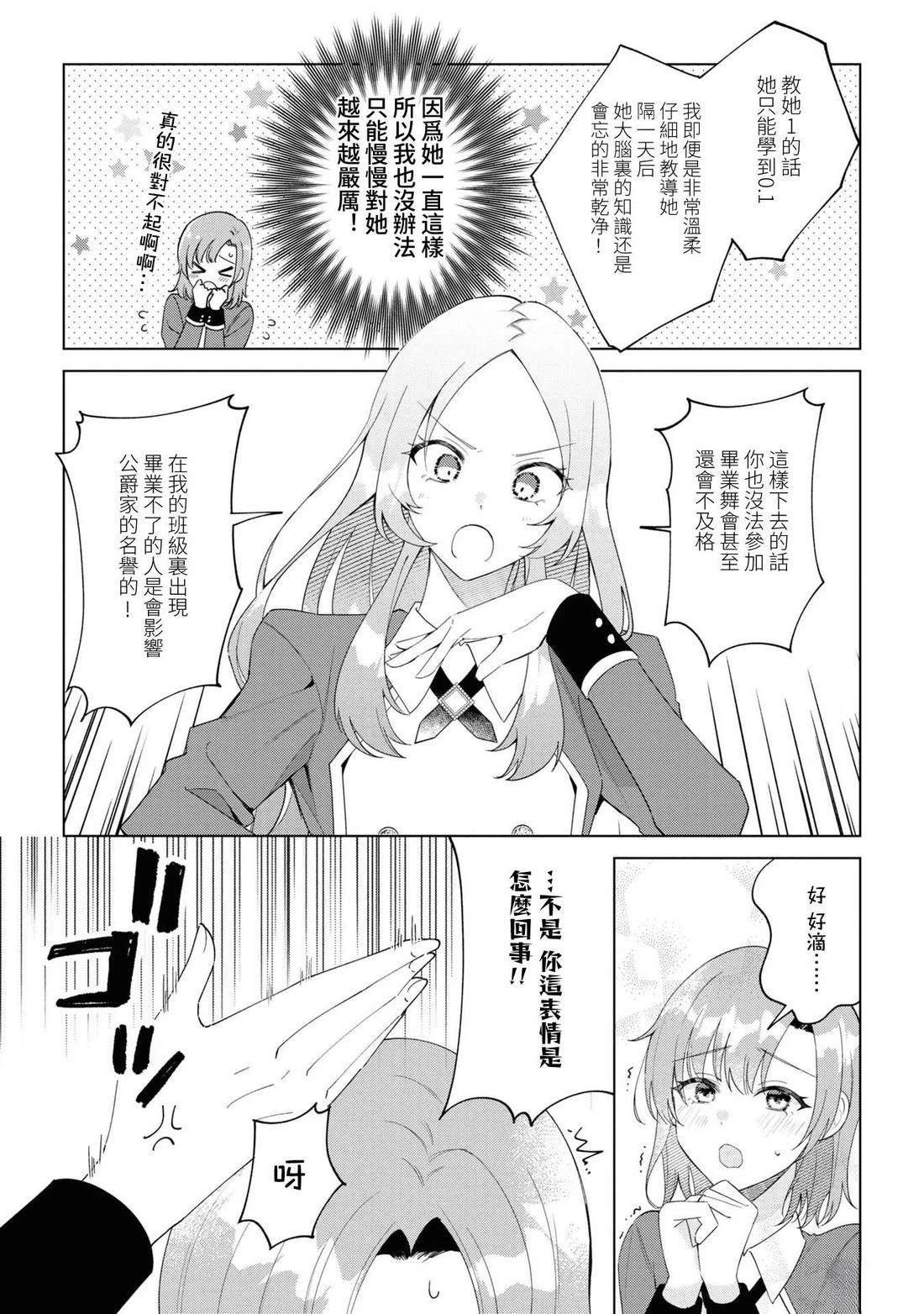 02部02