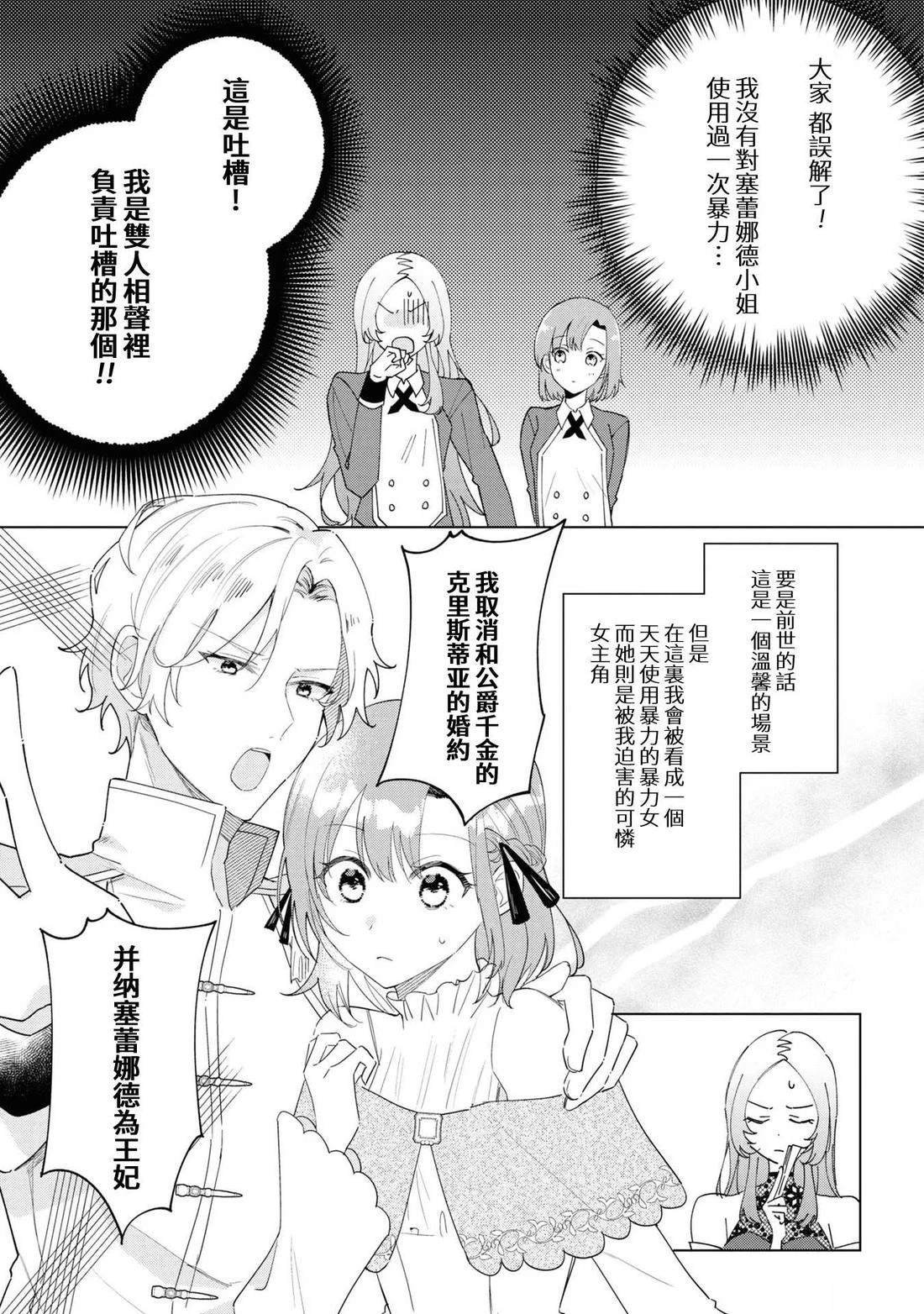 02部02