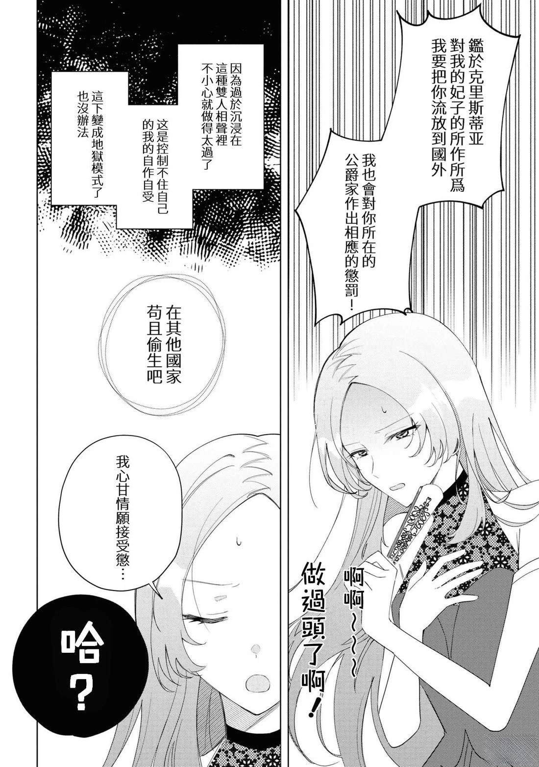 02部02