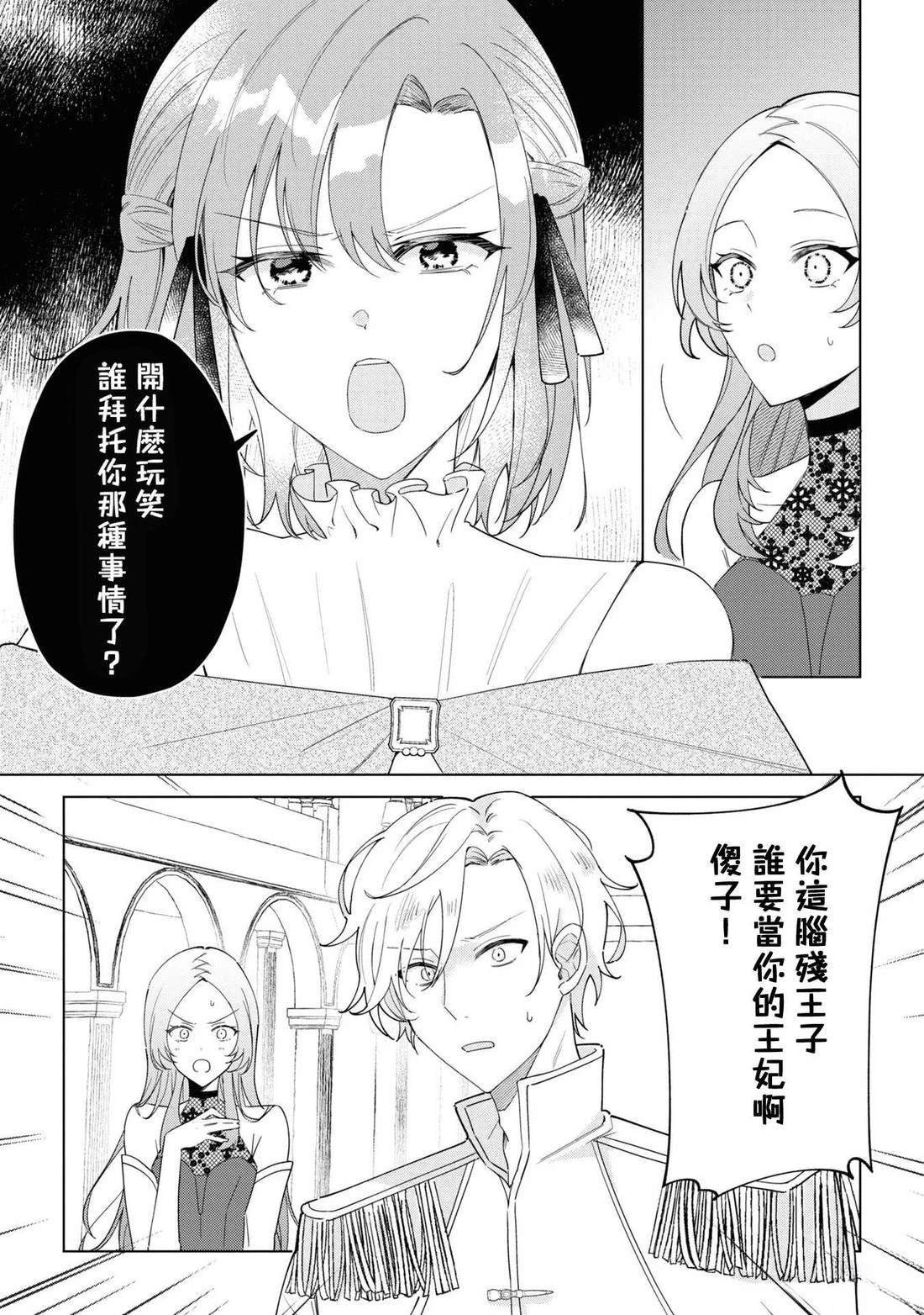 02部02