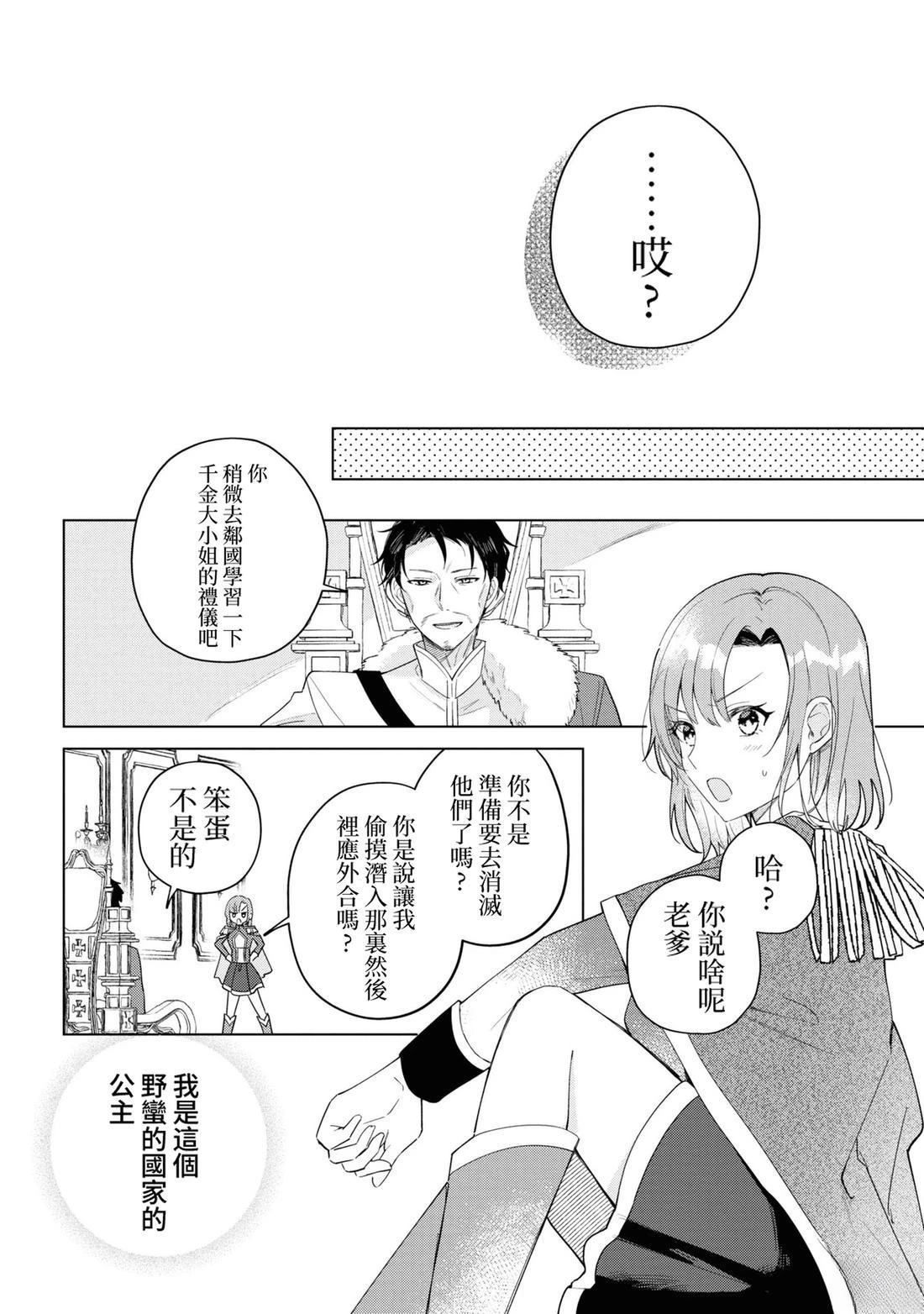 02部02